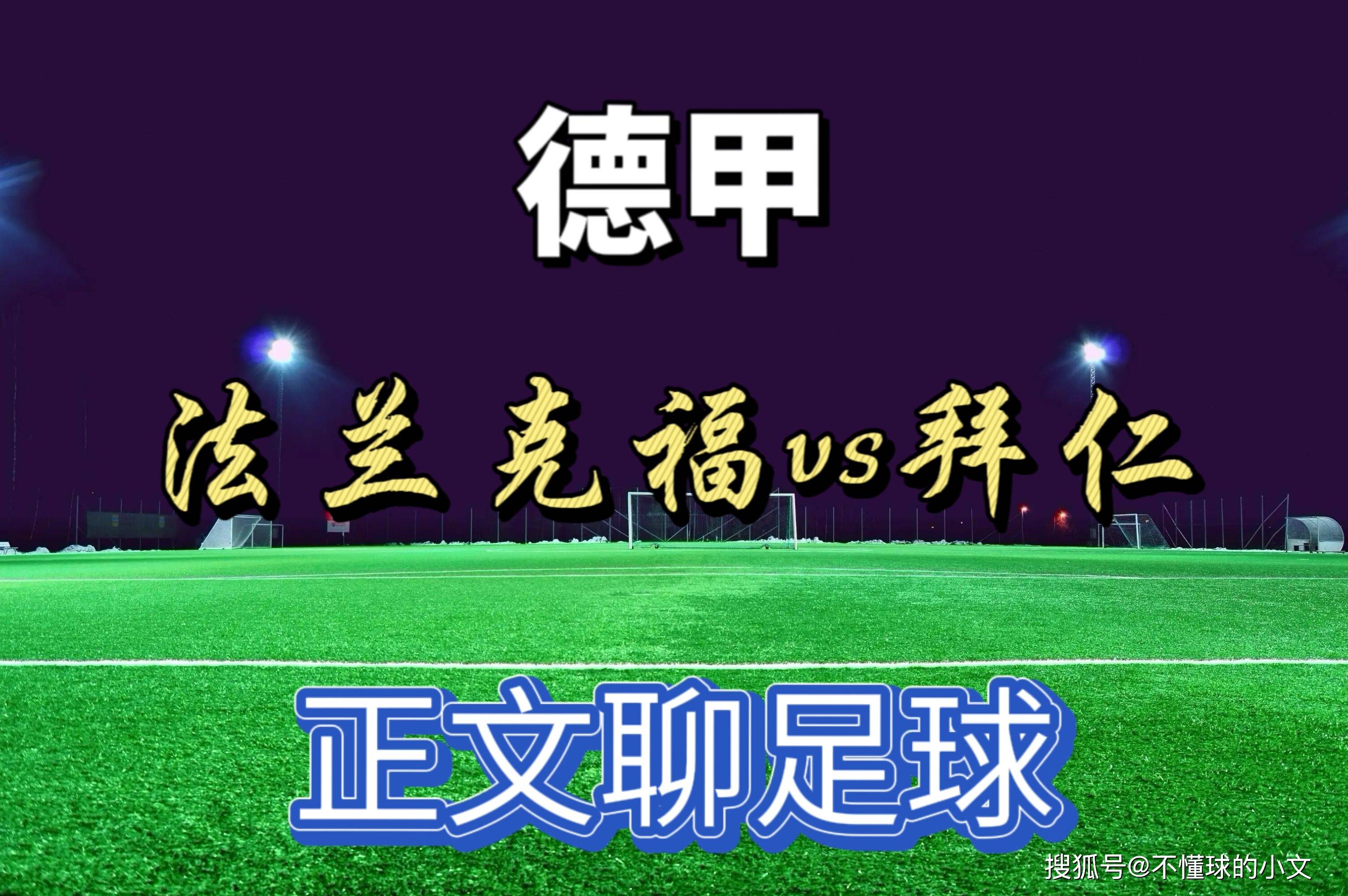 亚博官方网站- 亚特兰大对尤文图斯 