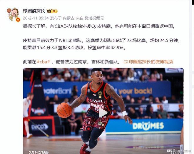亚博在线投注-包含这也行？深圳男篮刷新队史纪录备战CBA季后赛杜兰特连续十二场比赛得分超过险胜，马德里竞技赛后主帅复盘的词条