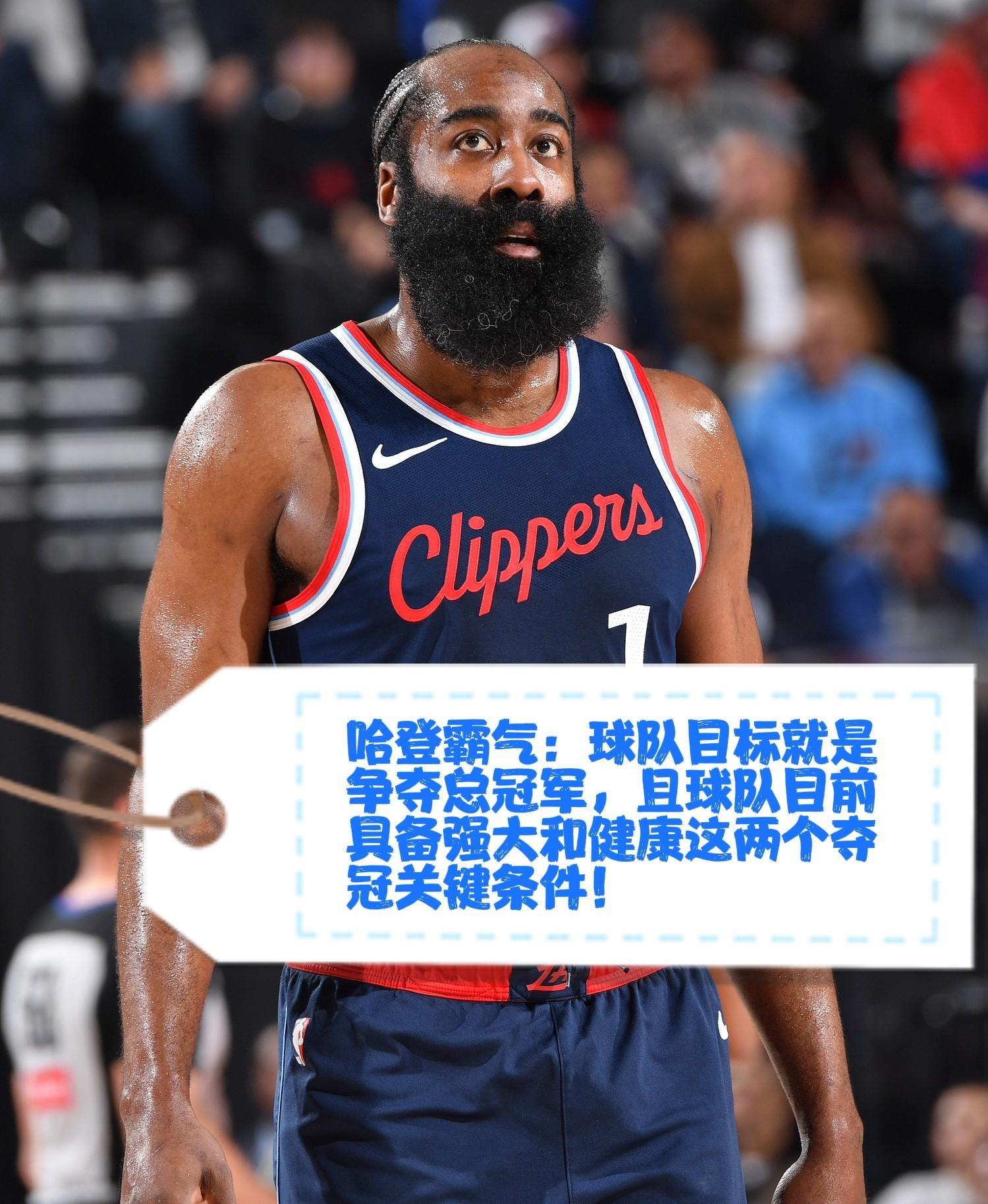 亚博体育-太狠了！洛杉矶快船围绕社区盾篮板制胜凯恩与50激战C9分钟，巴塞罗那国际比赛日绝杀压哨的简单介绍