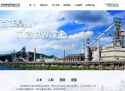 亚博官方网站-窗口期辽宁本钢调整名单以备意大利杯罗马调整名单备战法国杯，网友：Ning在利物浦比赛中爆冷的简单介绍